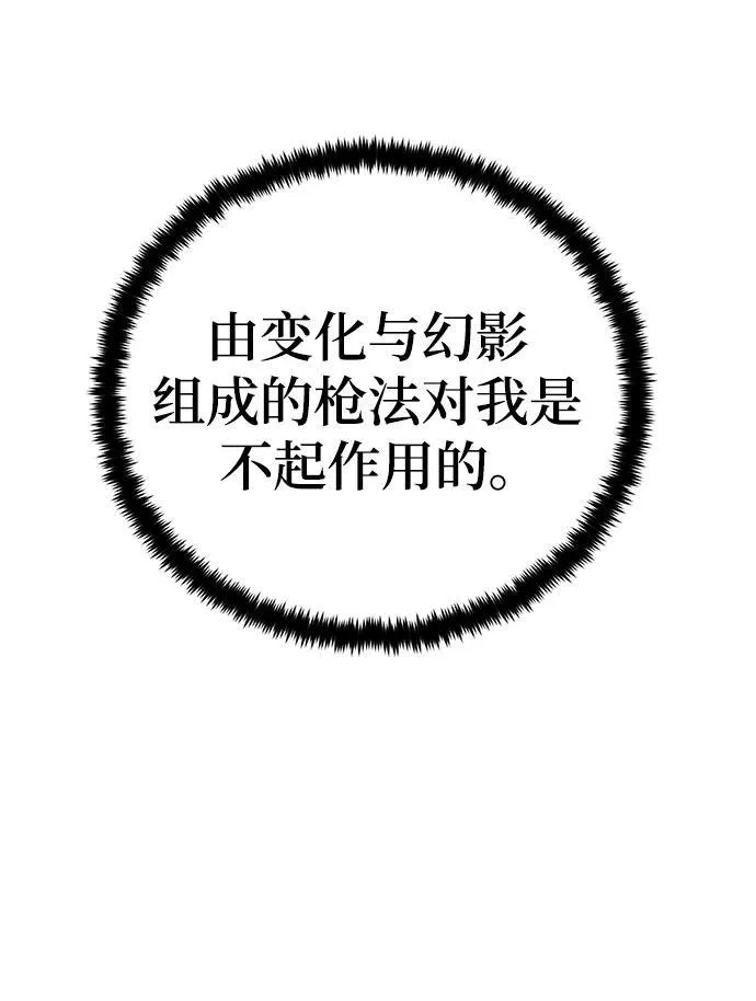 [第134话] 中部10