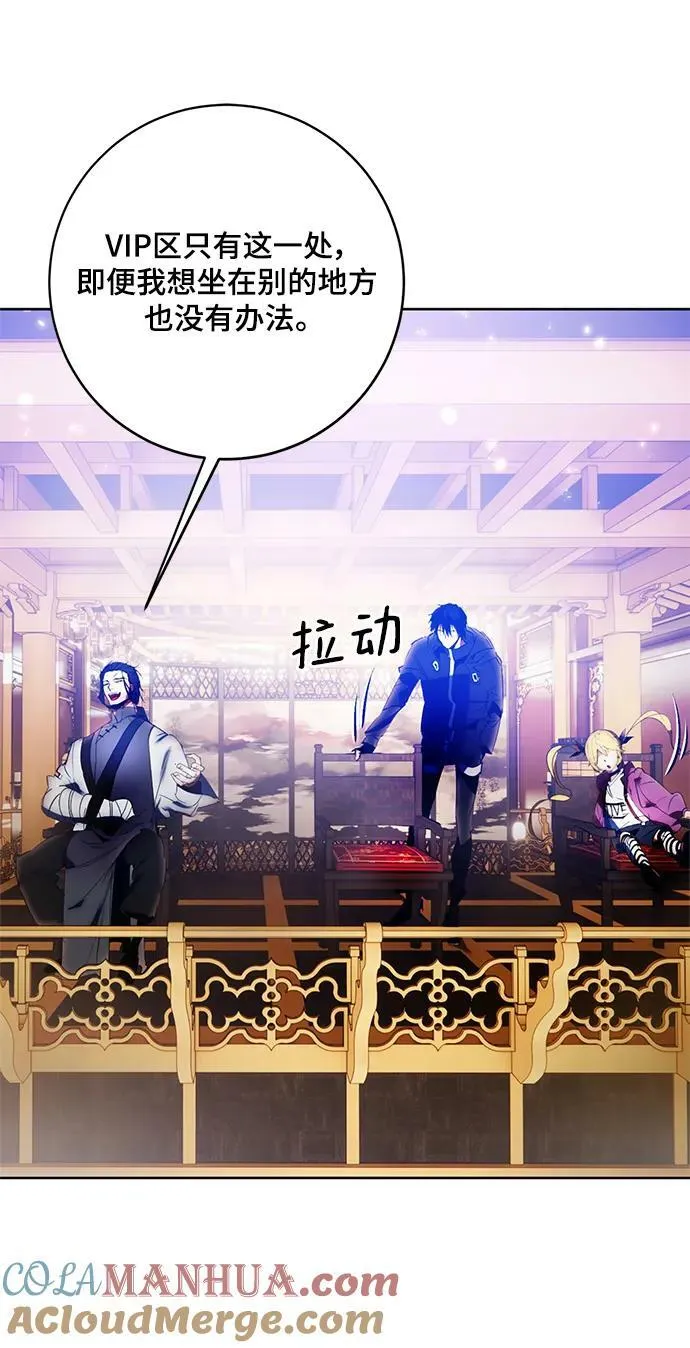 [第116话] 惨杀剑（1）12