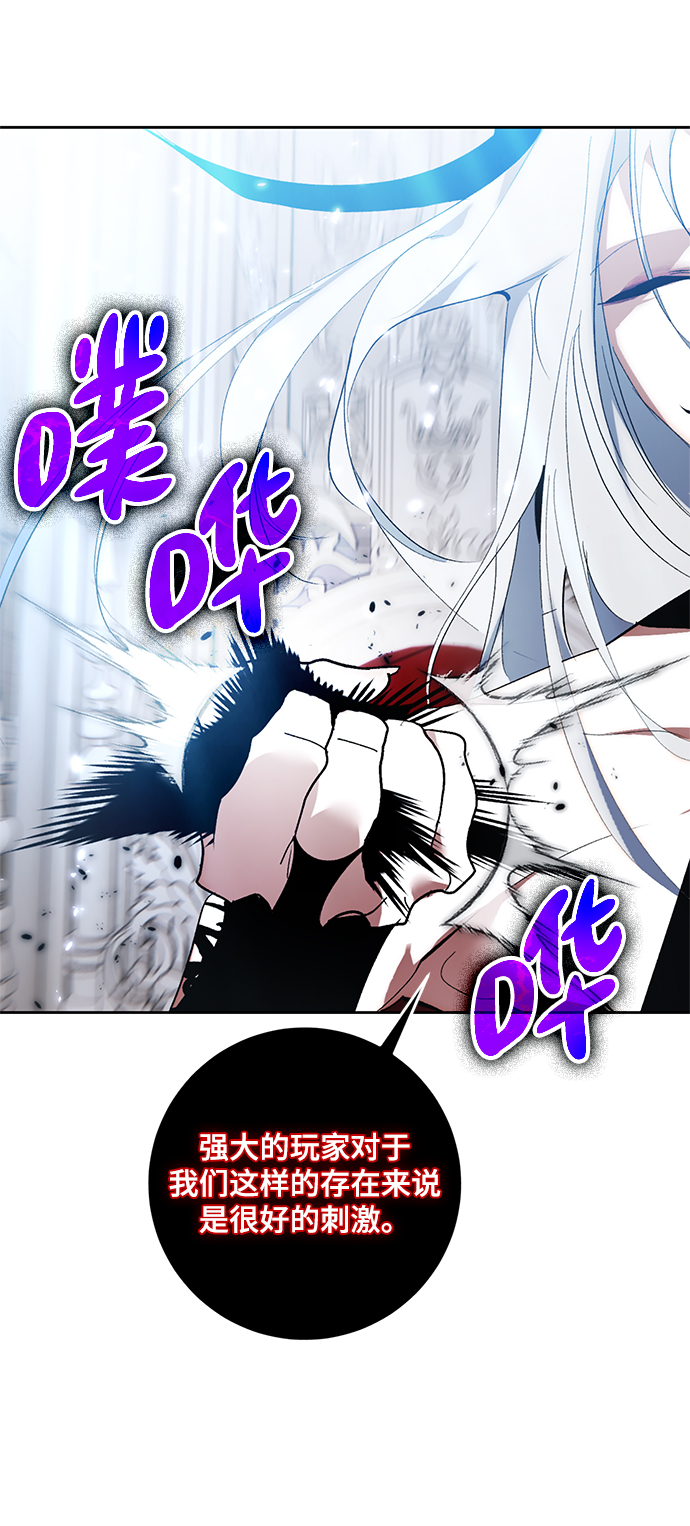 [第88话] 执着的行踪（1）9