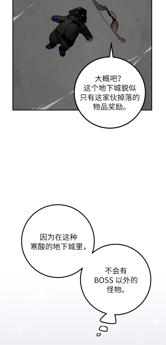 [第25话] 战略和攻略20