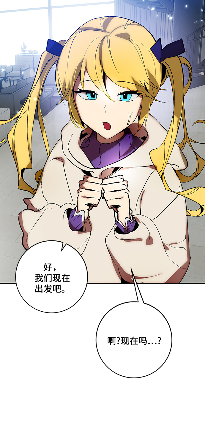 [第101话] 千变（1）74
