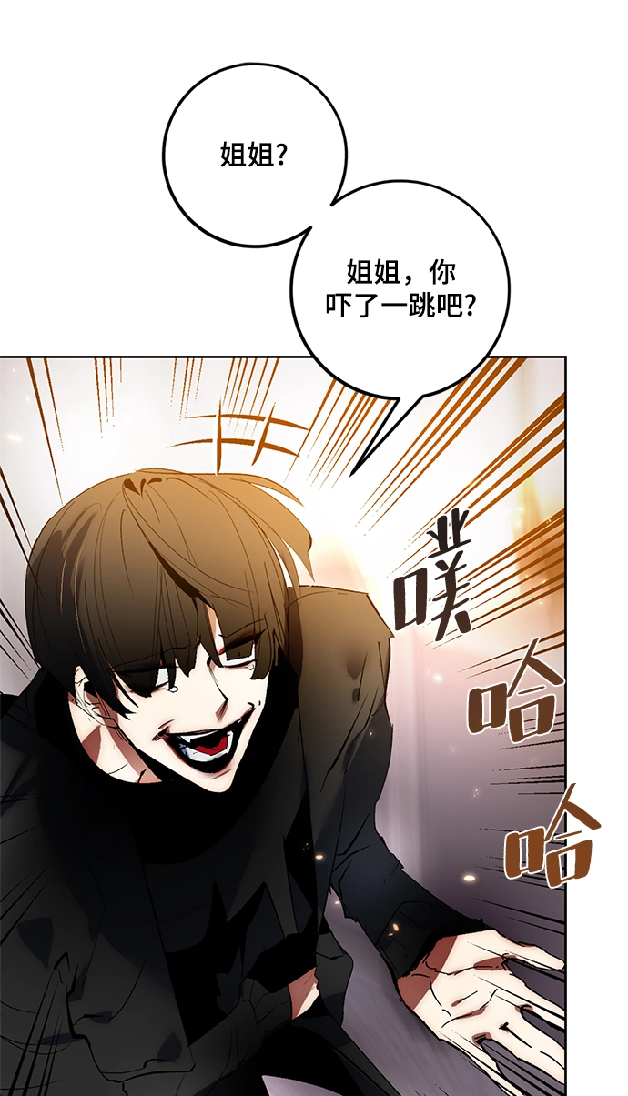 [第90话] 天煞星（1）72