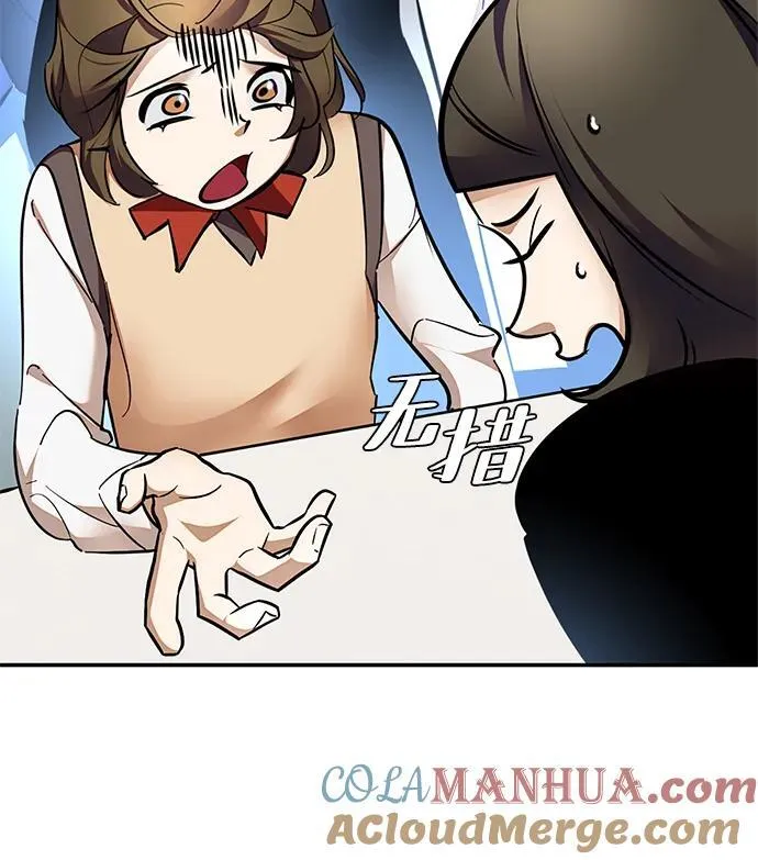 [第153话] 培养神的方法66