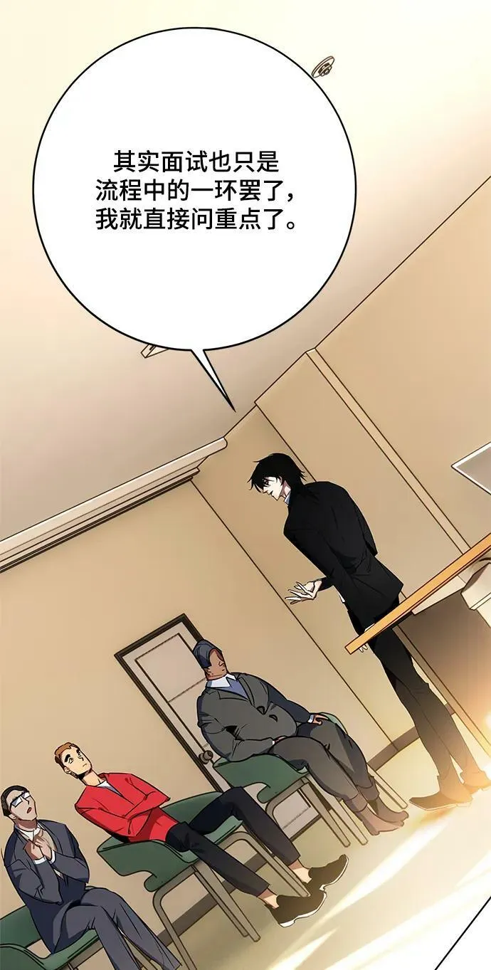[第126话] 重新开放的准备15