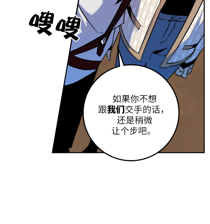 [第17话] 谦让的美德（2）6