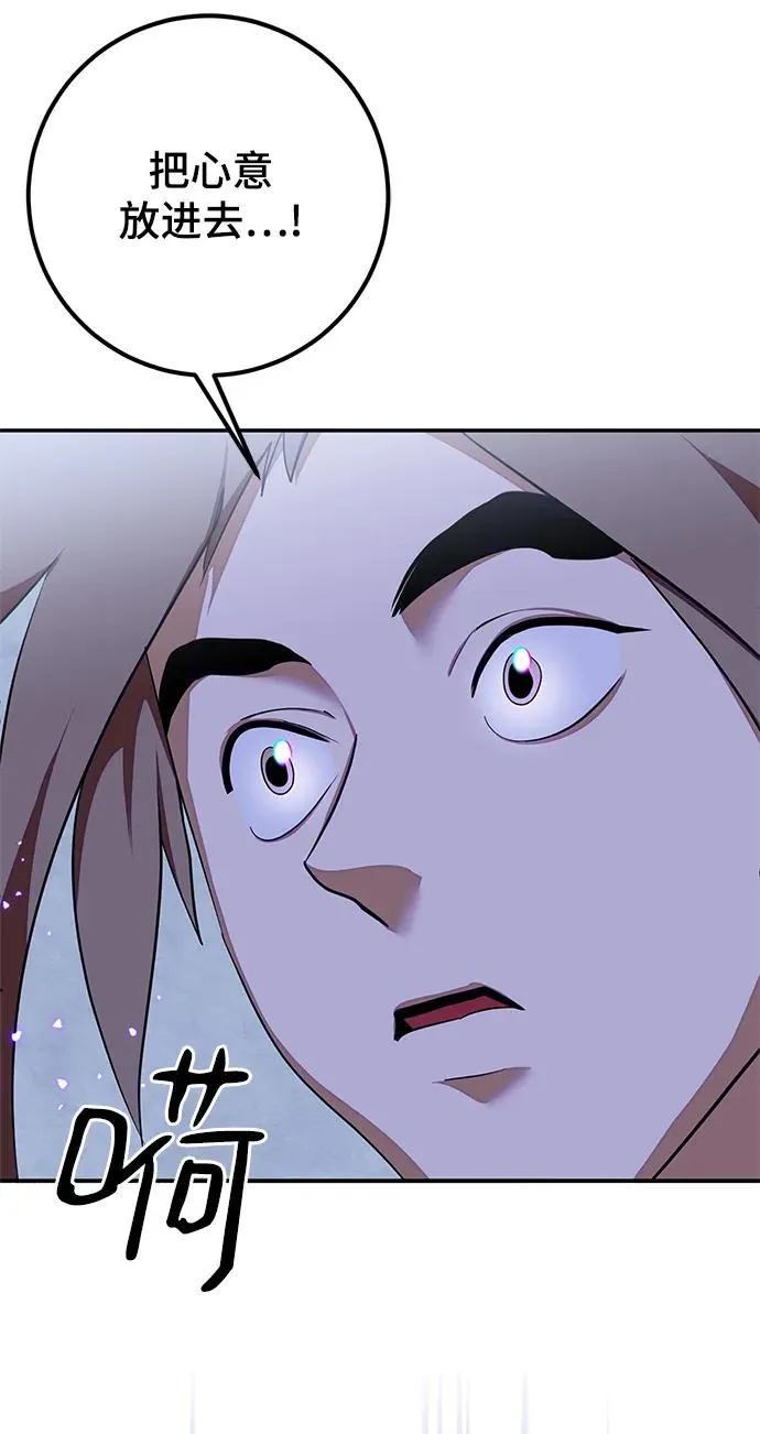 [第137话] 修罗（2）34