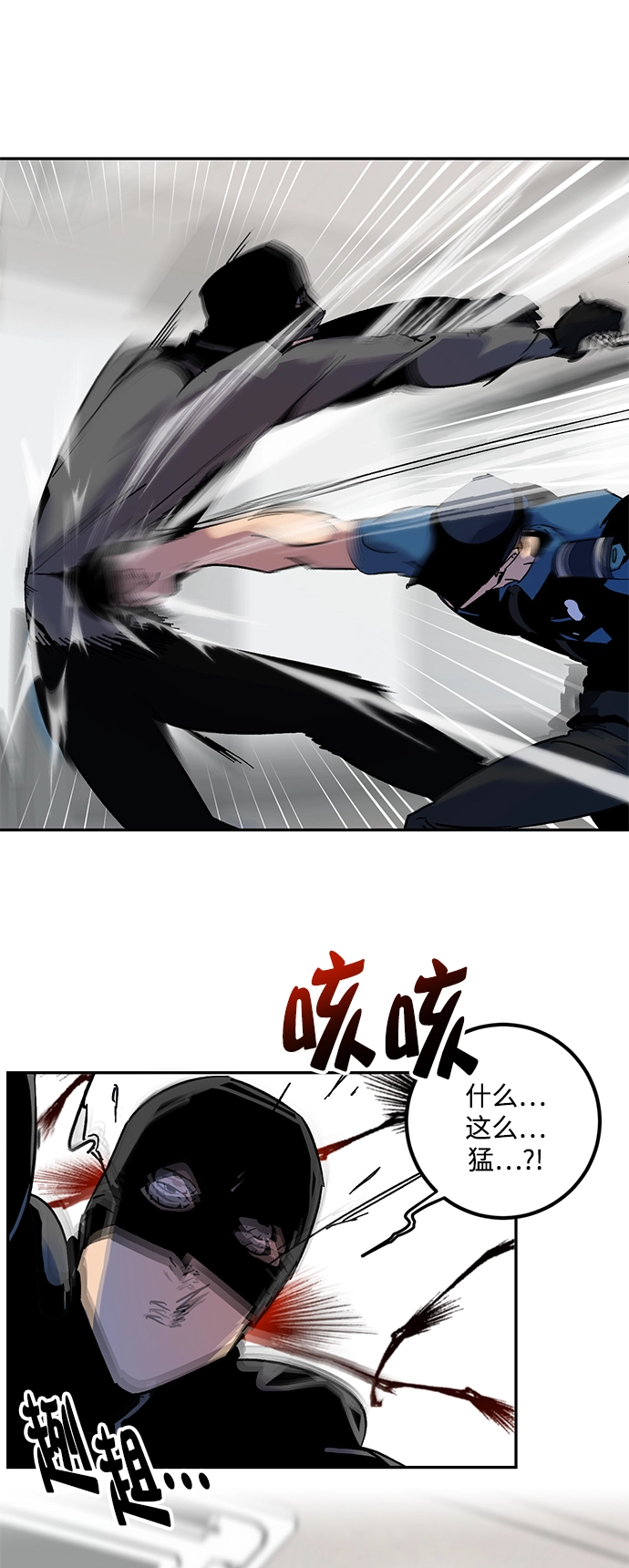 [第12话] 培养队友的方法（2）25