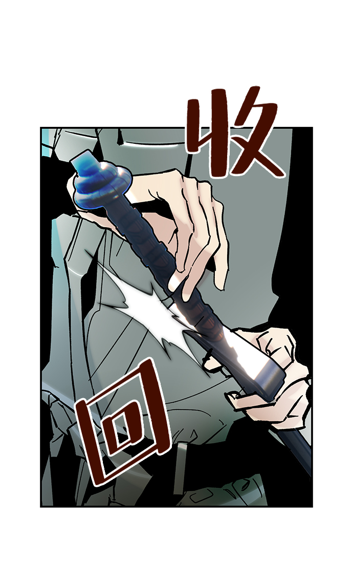 [第57话] 英雄的心脏（1）31