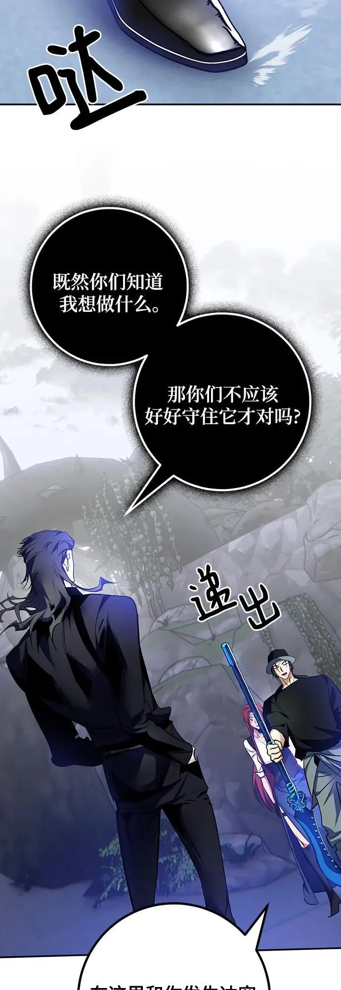 [第163话] 没有结束的梦(2)7