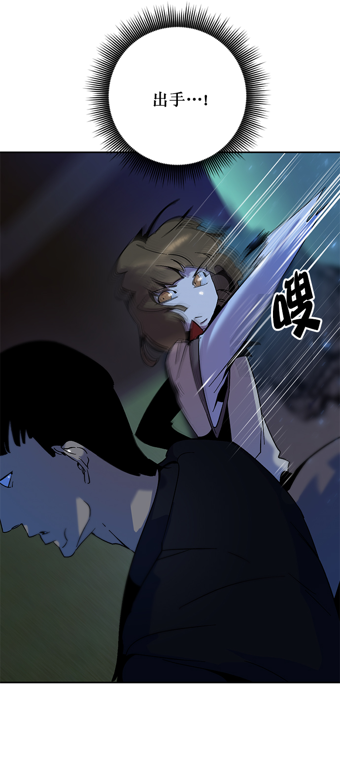 [第14话] 游戏的乐趣44