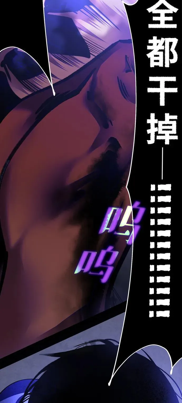 [第149话] 阿赫里曼（2）86