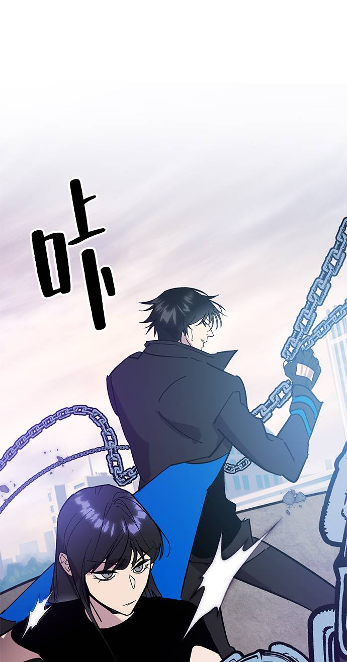 [第43话] 围剿穷奇（2）47