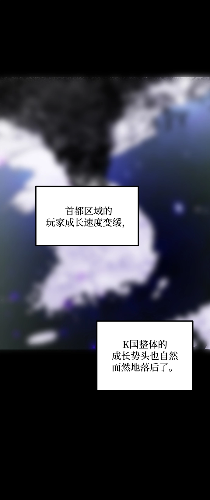 [第56话] 隐藏的炸弹（2）10