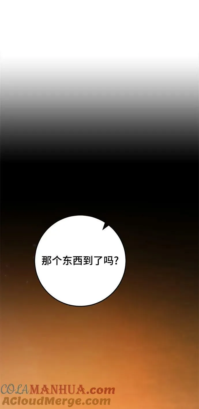 [第112话] 苍天的龙（2）51