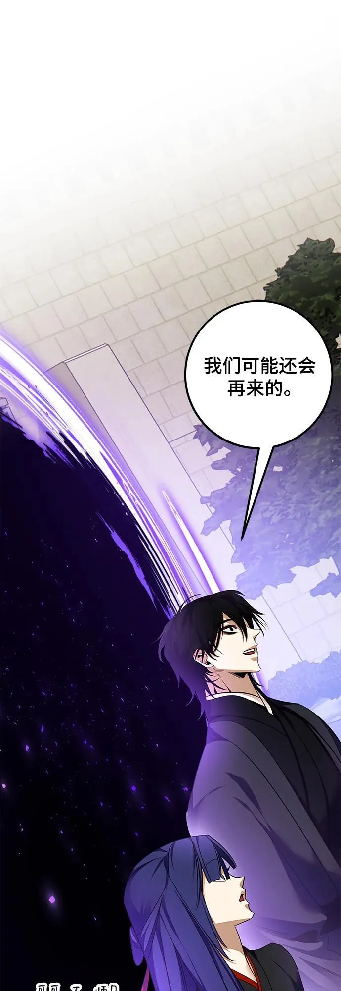 [第141话] 拨开血色的天空（4）61
