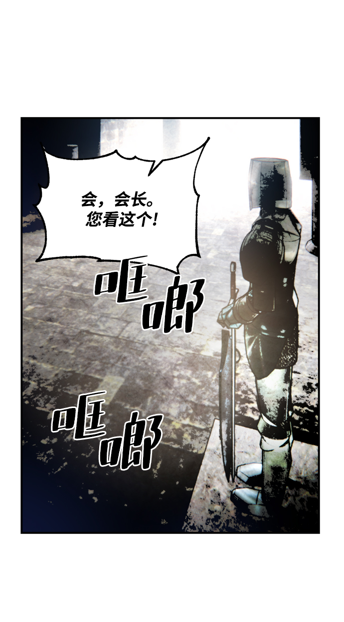 [第57话] 英雄的心脏（1）57