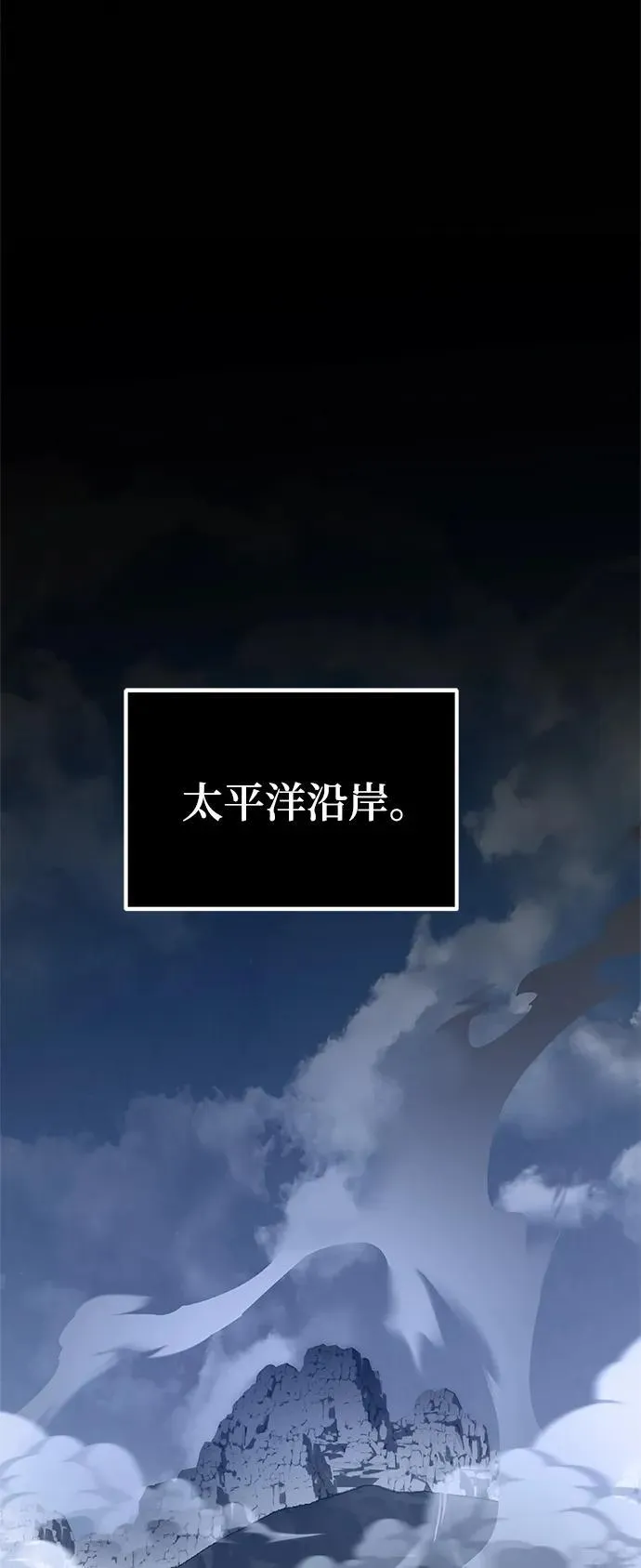 [第152话] 混沌的大地（2）92