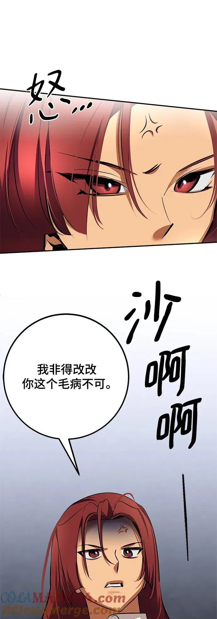 [第153话] 培养神的方法96