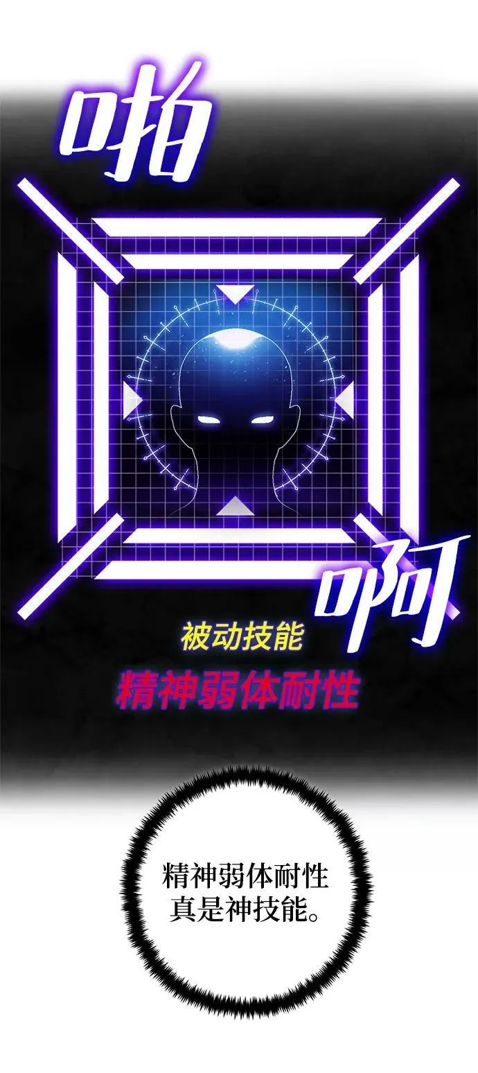 [第116话] 惨杀剑（1）37
