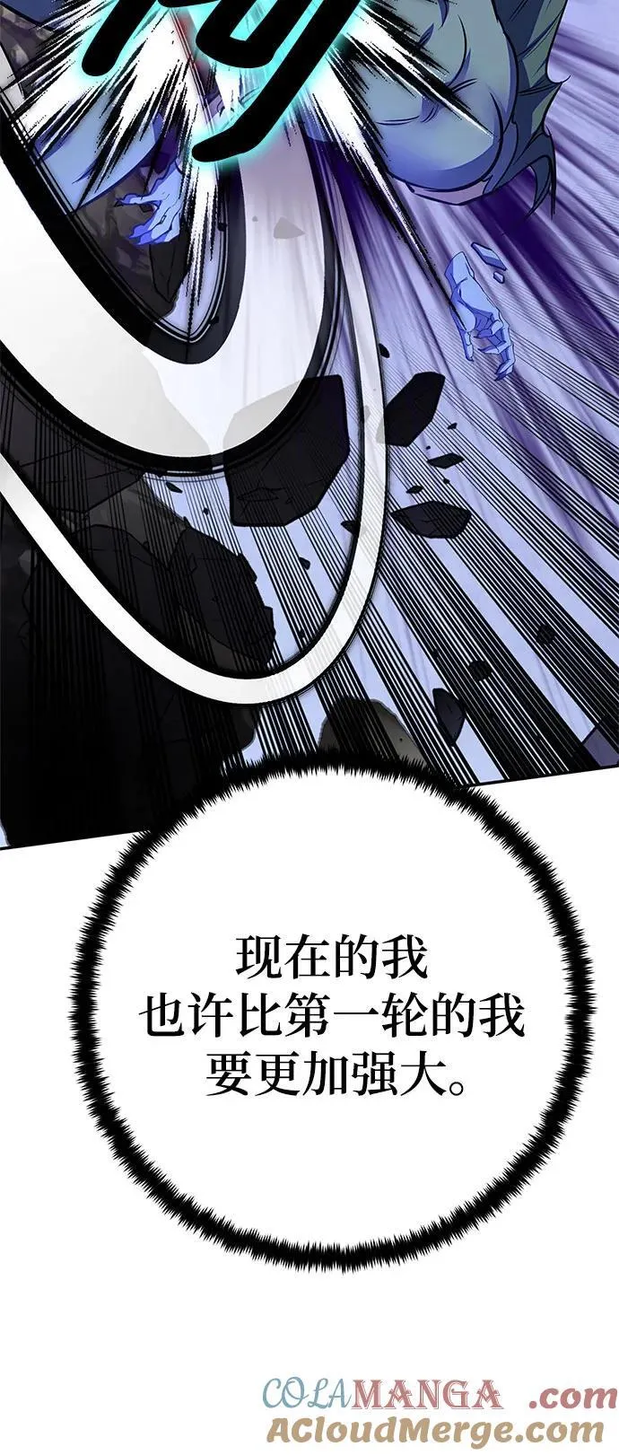 [第157话] 小心影子(1)48