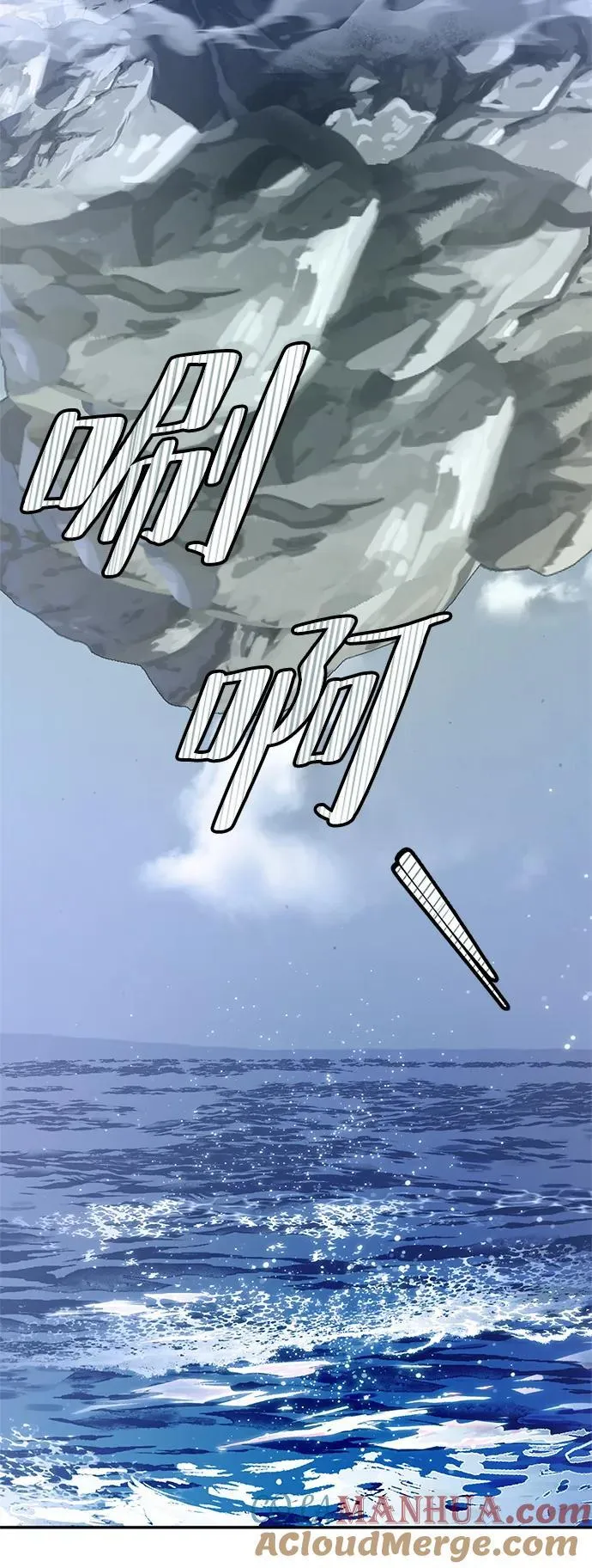 [第152话] 混沌的大地（2）93
