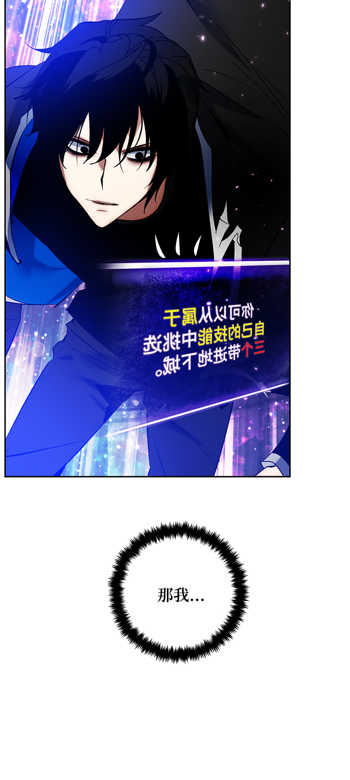 [第93话] 召唤（2）72
