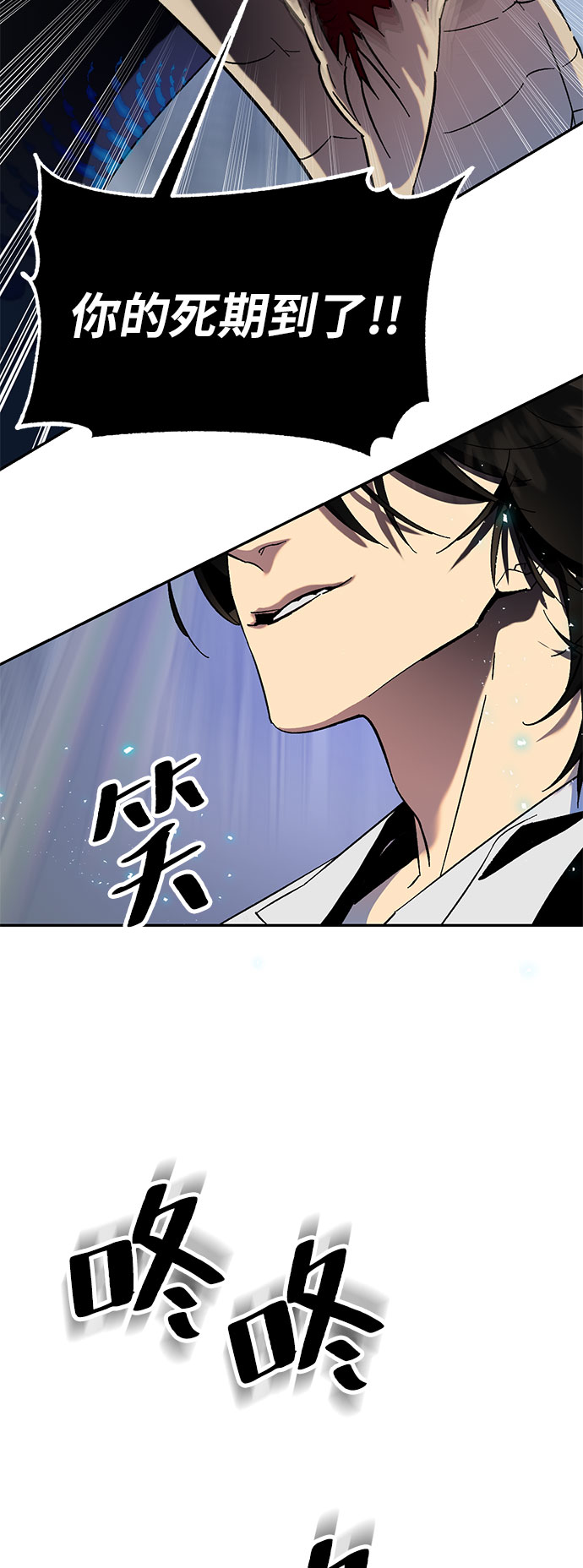 [第21话] 差距（2）37