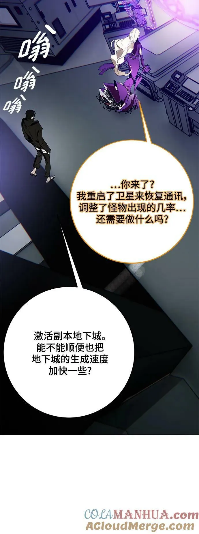 [第126话] 重新开放的准备36