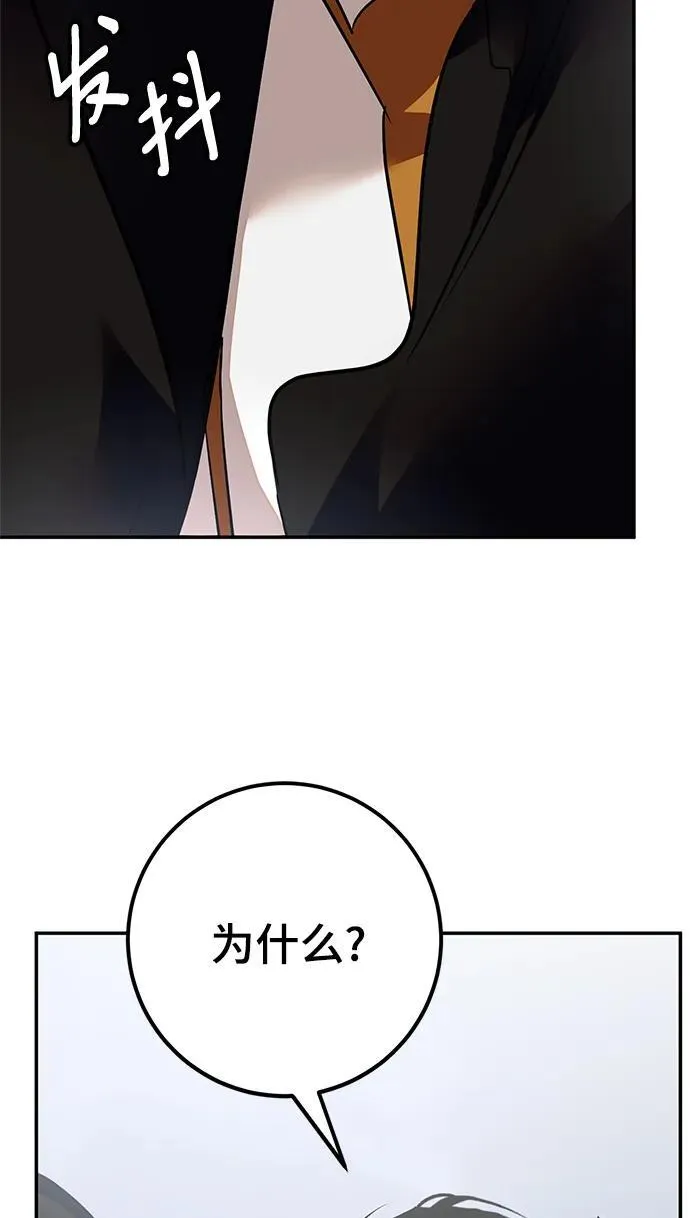 [第146话] 有价值的人（2）74