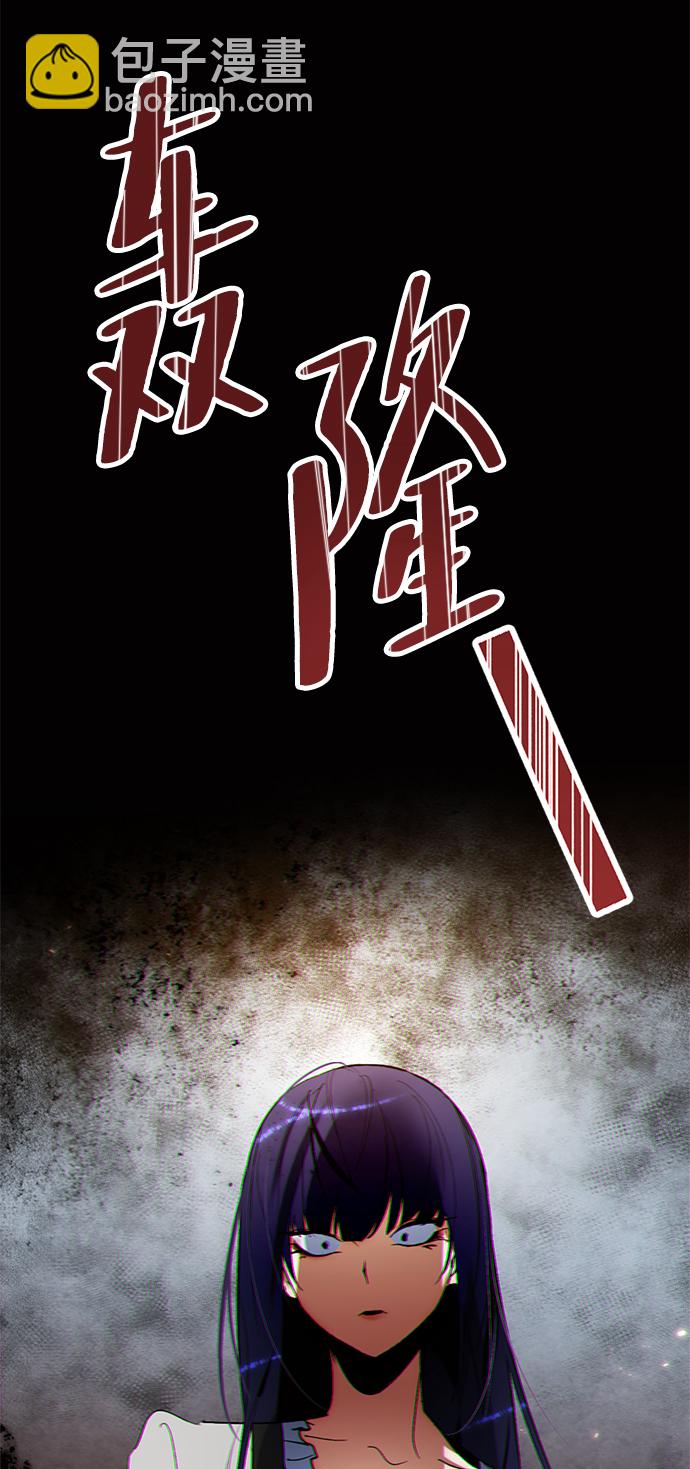 [第90话] 天煞星（1）70