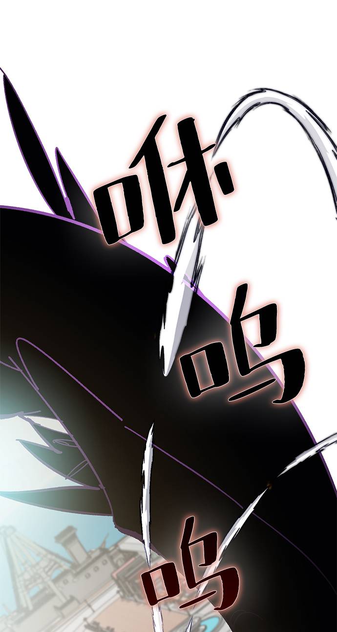 [第36话] 乌鸦座的卡拉斯（2）21