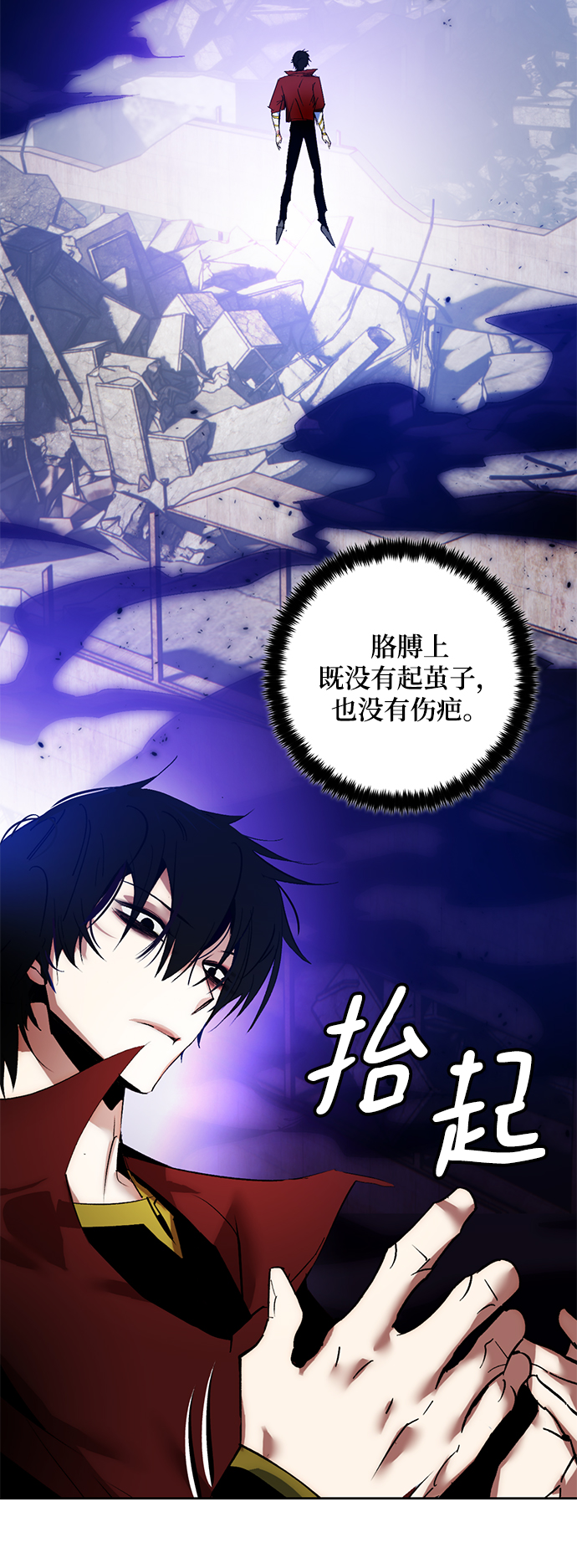 [第93话] 召唤（2）77