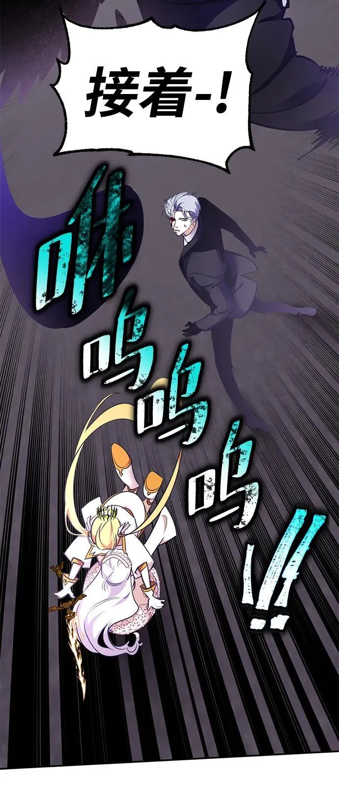 [第150话] 阿赫里曼（3）101