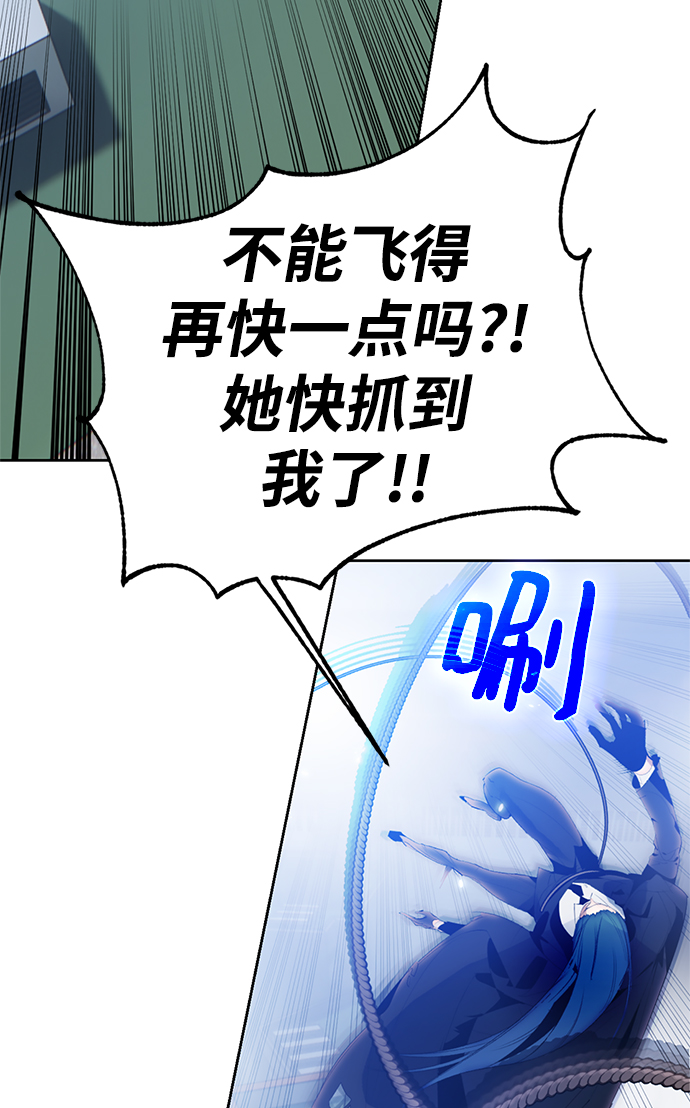 [第109话] 引君入梦（2）21