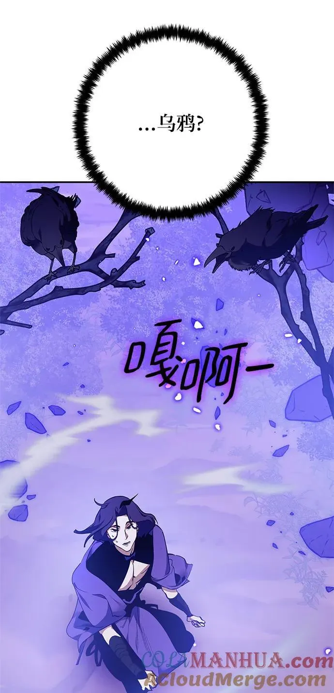 [第136话] 修罗（1）16