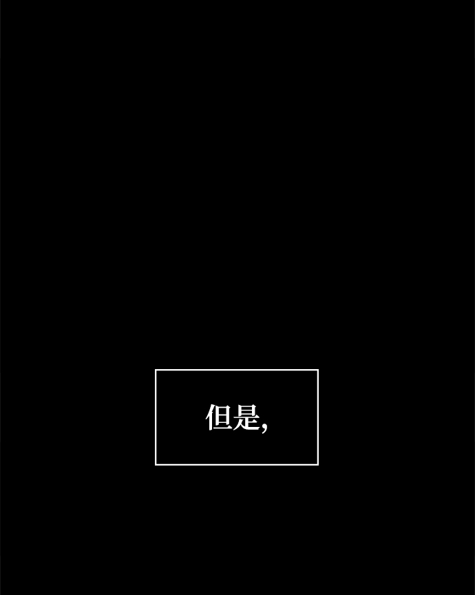 [第82话] 湖底村庄（2）22