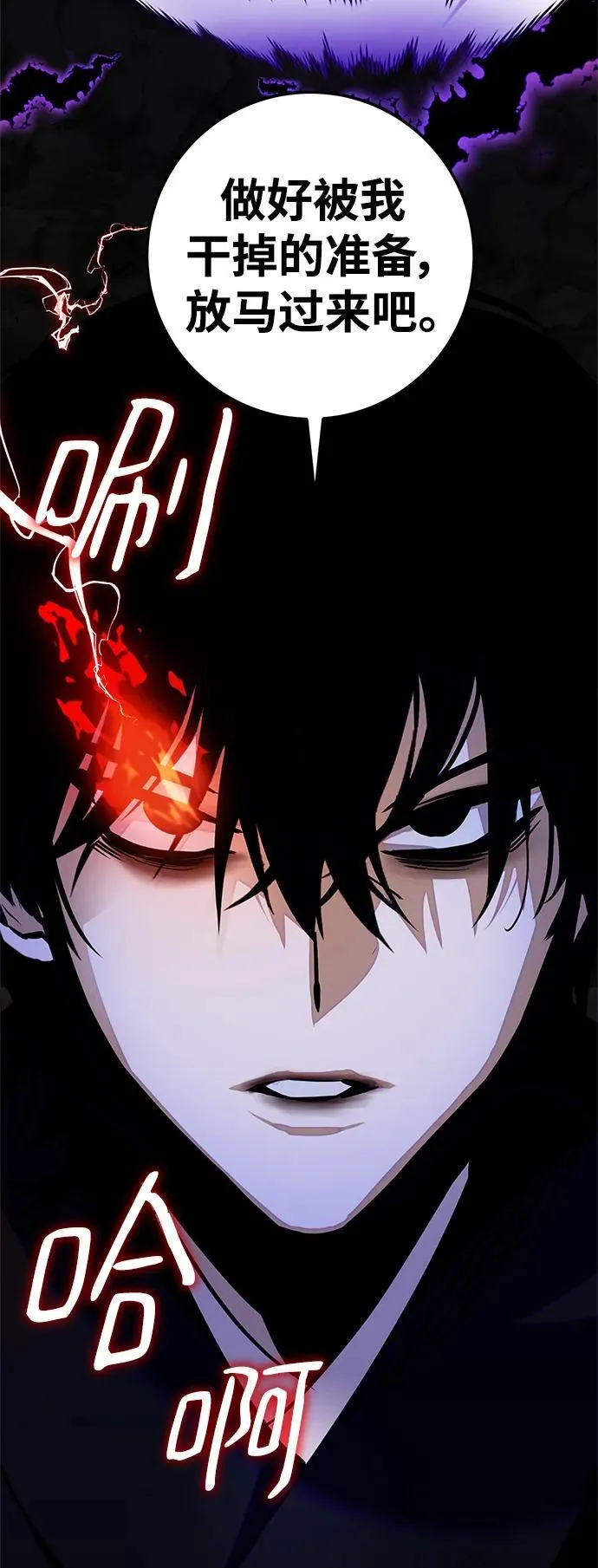 [第137话] 修罗（2）68