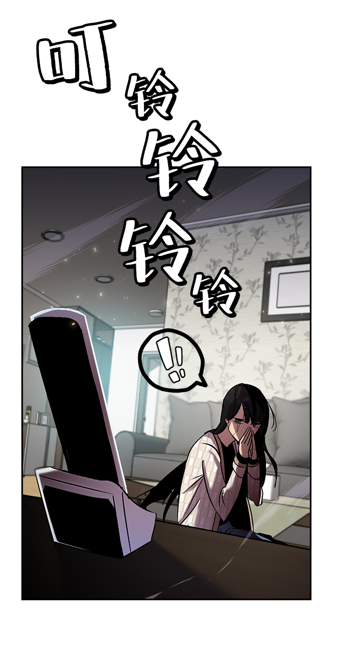 [第25话] 战略和攻略71