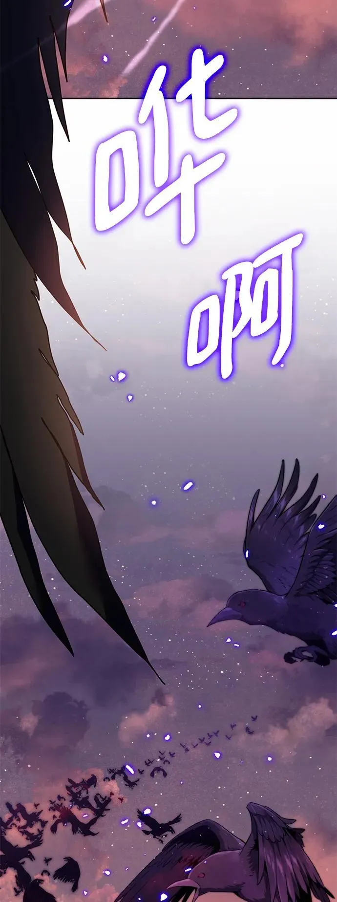[第135话] 血教83