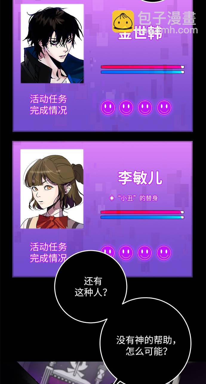 [第30话] 海星（1）48