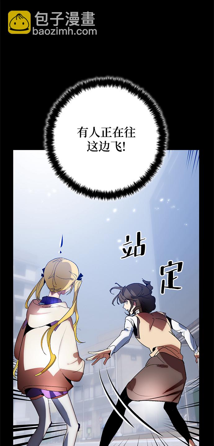 [第105话] 为了埃莉斯（1）43