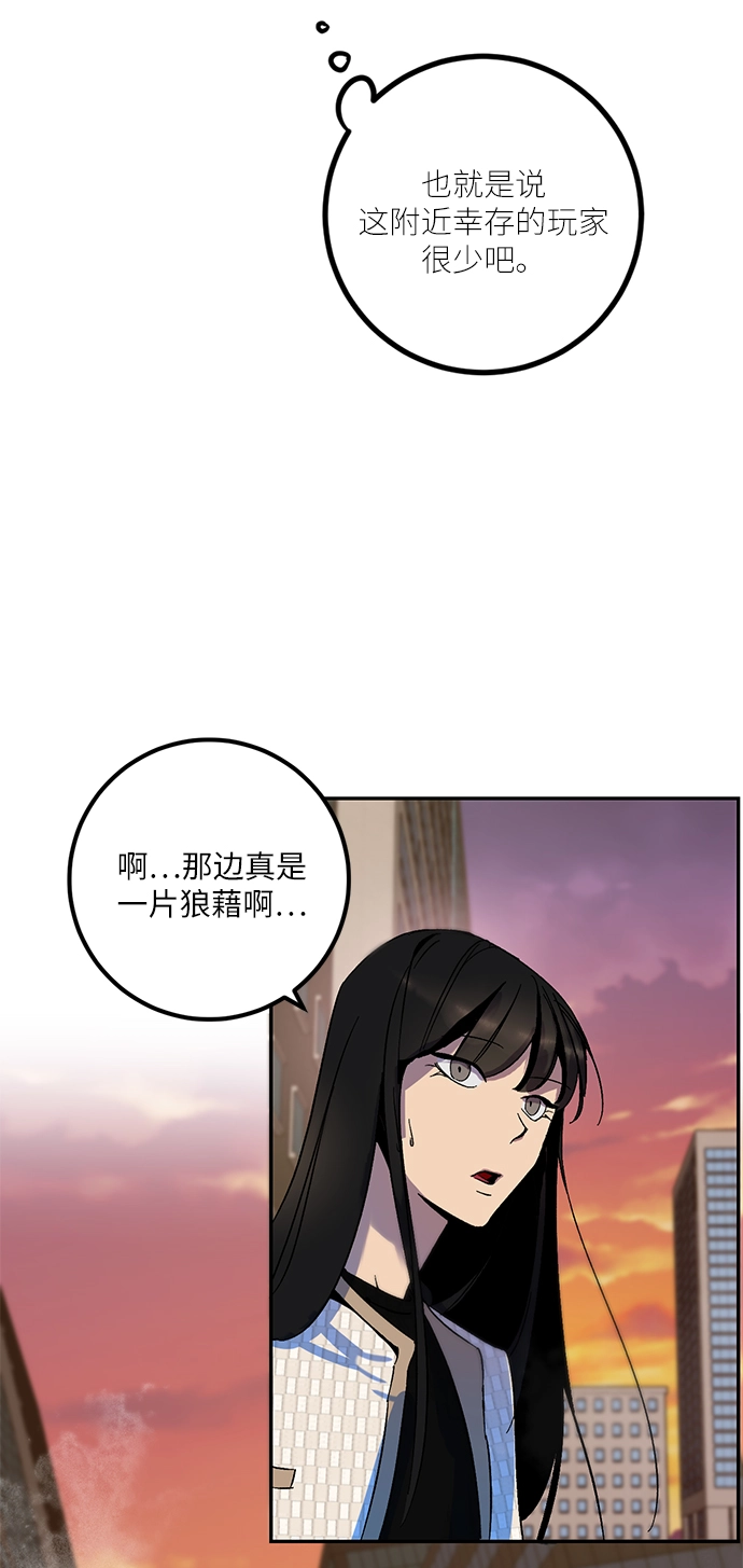 [第12话] 培养队友的方法（2）4