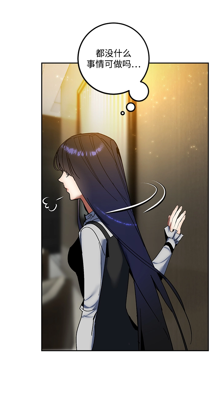 [第74话] 寻找恶魔的人（1）56