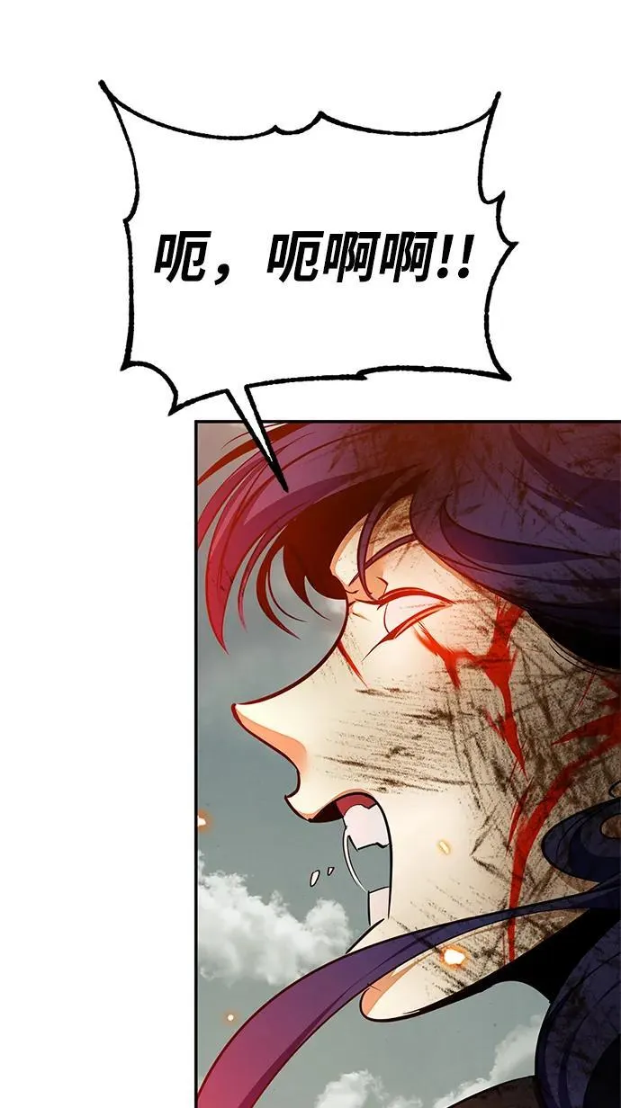 [第140话] 拨开血色的天空（3）10