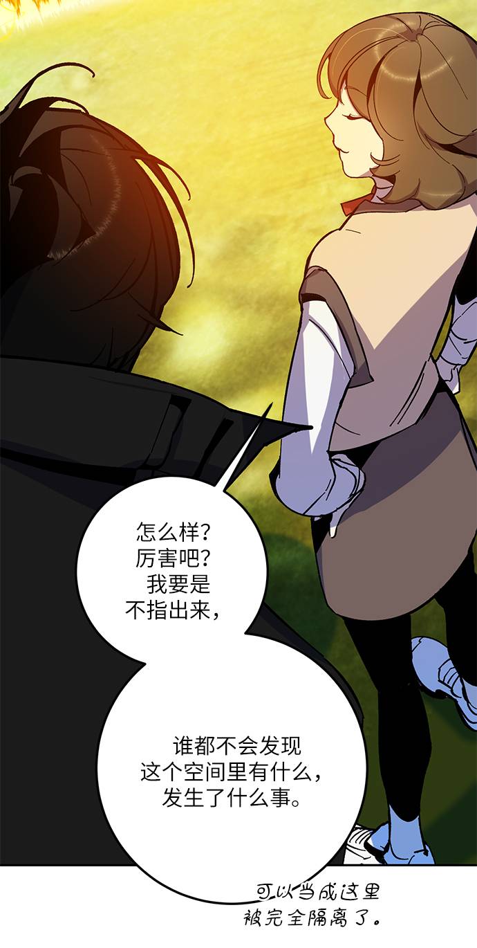[第33话] 海星（4）26