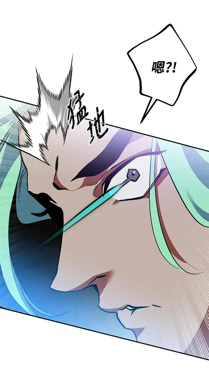[第133话] 不顺利的跨界任务76