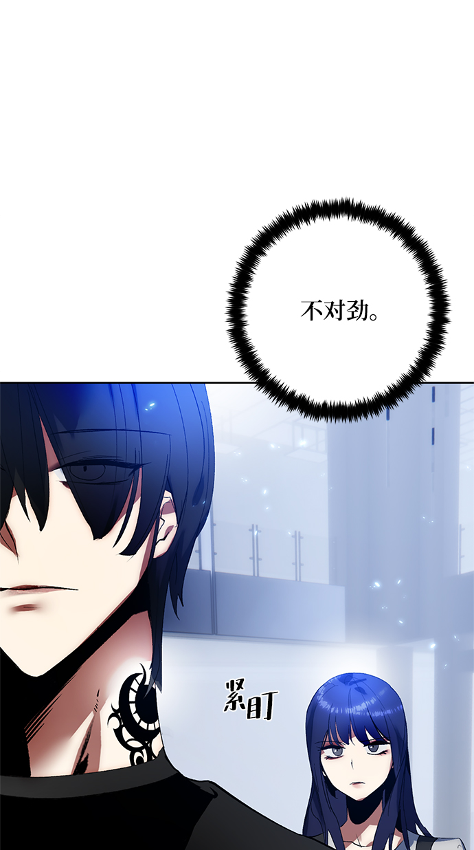 [第90话] 天煞星（1）35