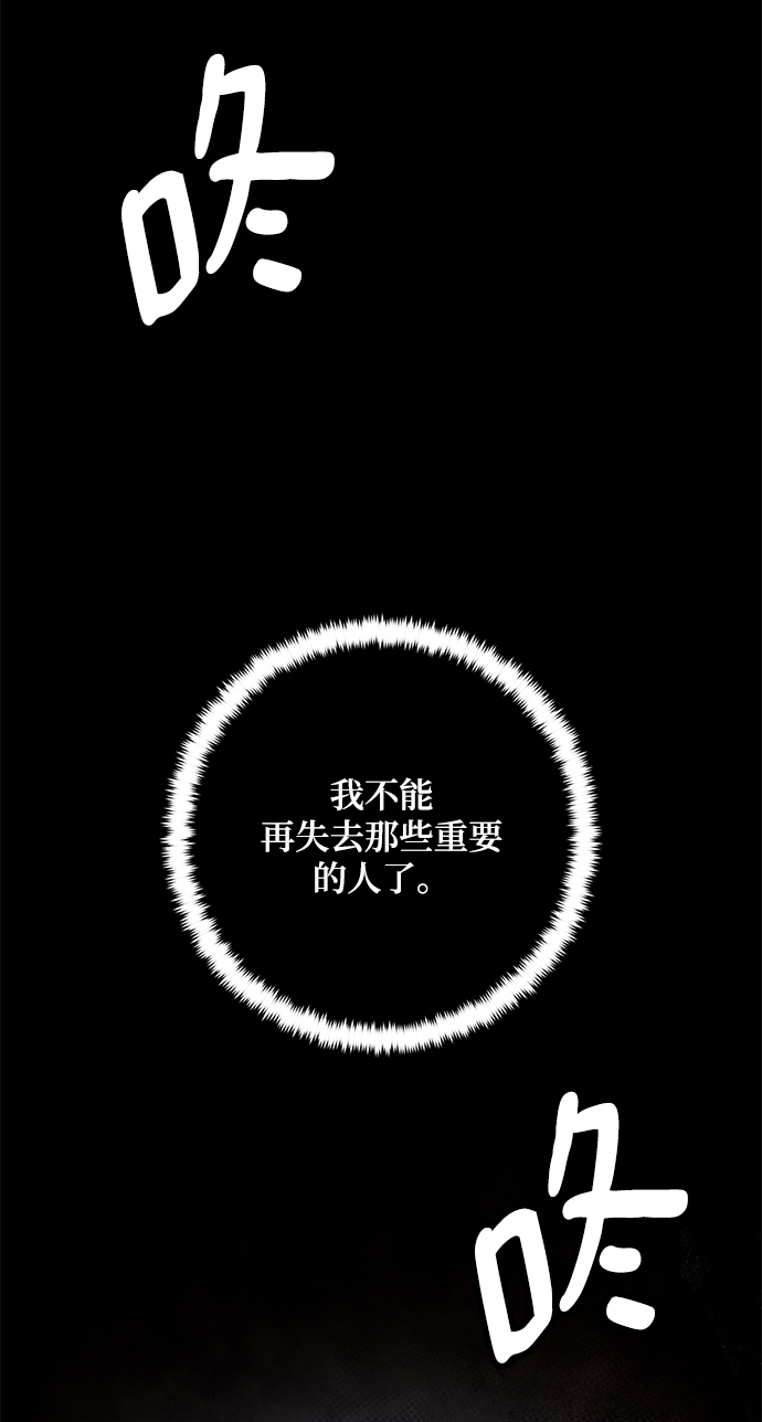 [第92话] 召唤（1）2