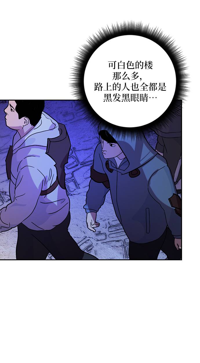 [第46话] 契约者申慈云（1）20