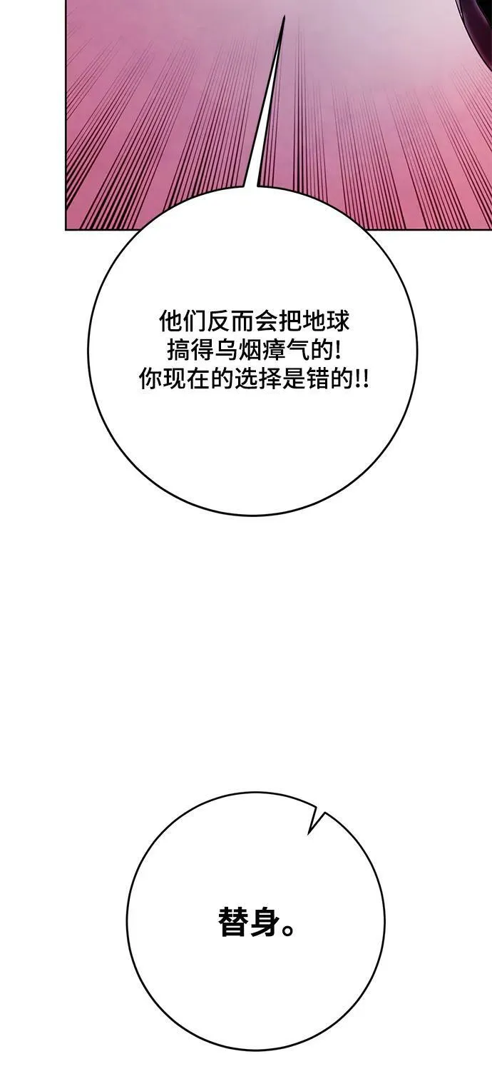 [第122话] 正义的萌芽（2）103